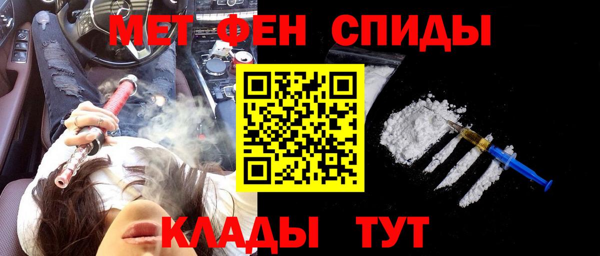 Amphetamine 97% Сатка