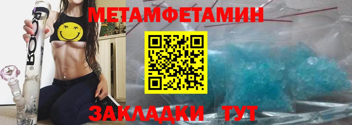 АМФЕТАМИН  Вход с VPN  Сатка  Амфетамин VHQ 