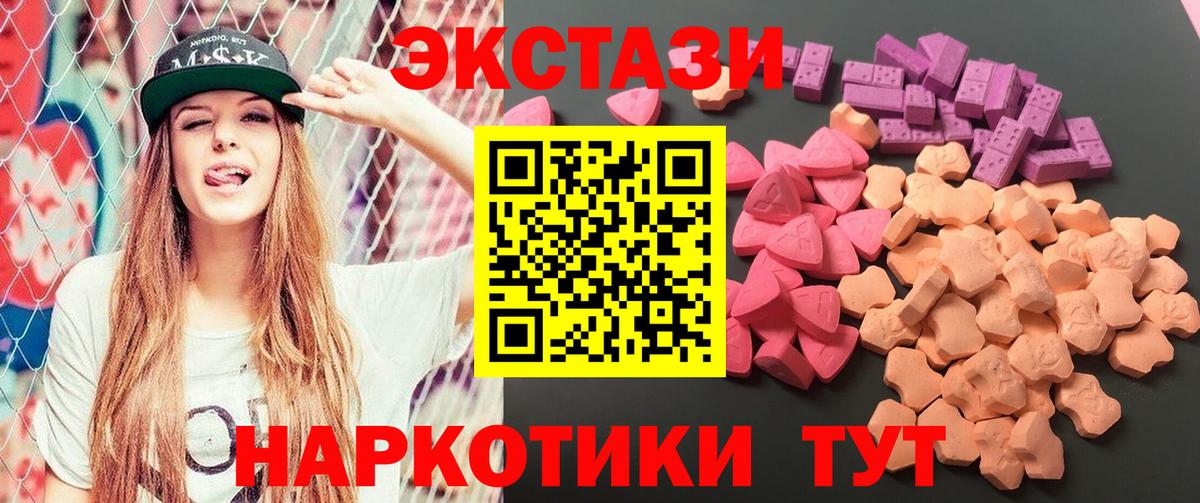 Экстази louis Vuitton Сатка