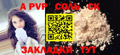 скорость mdpv Обь