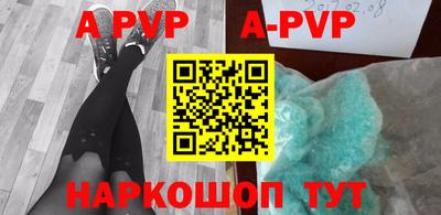 скорость mdpv Обь