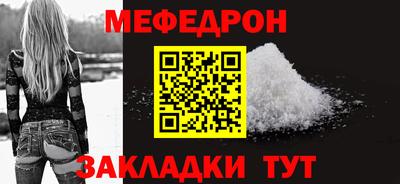 скорость mdpv Обь