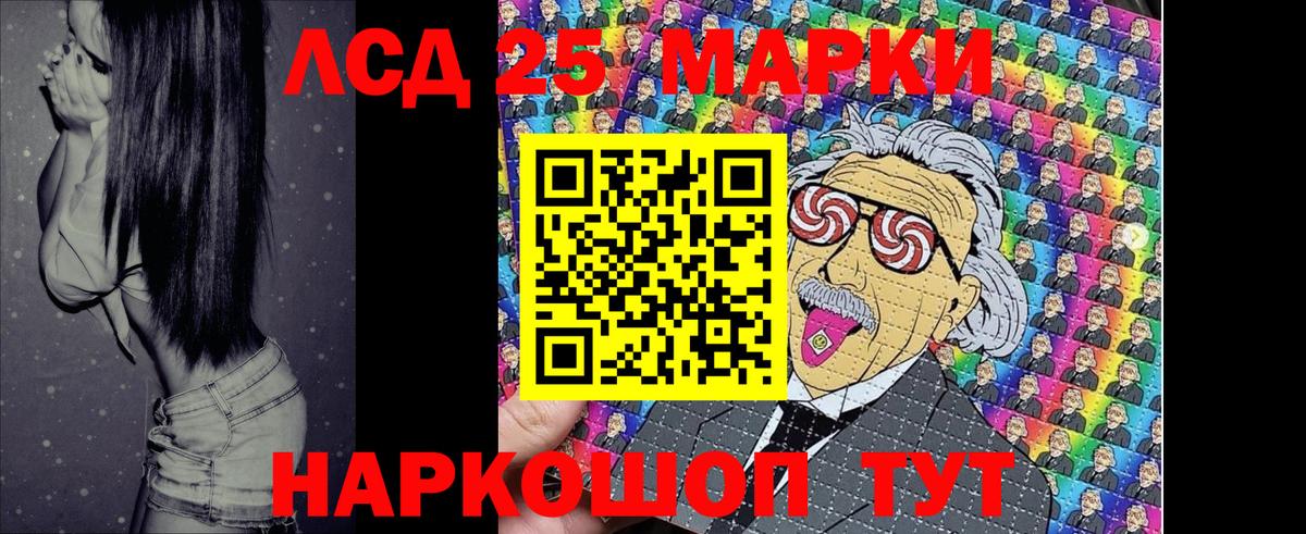 Сатка  Марки 25I-NBOMe 1,5мг  Вход с VPN 