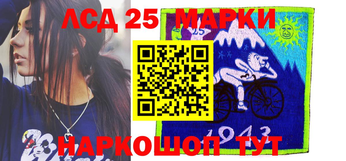 Наркотические марки 1,8мг Сатка
